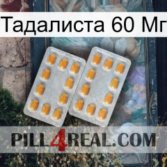 Тадалиста 60 Мг cialis4